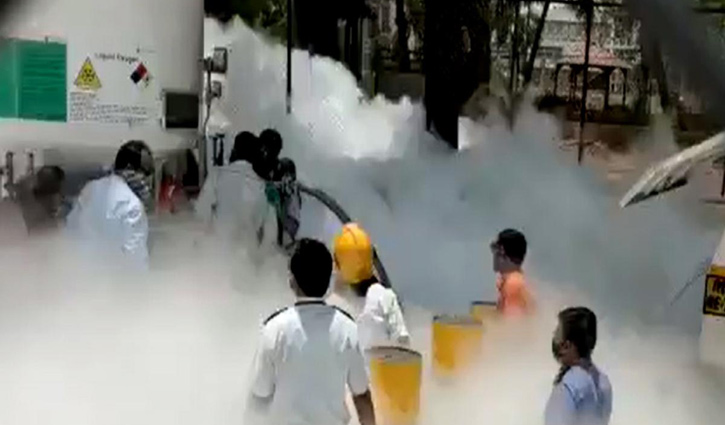 হাসপাতালে অক্সিজেন ট্যাঙ্কার লিক হয়ে ২২ করোনা রোগীর মৃত্যু হাসপাতালে অক্সিজেন ট্যাঙ্কার লিক হয়ে ২২ করোনা রোগীর মৃত্যু