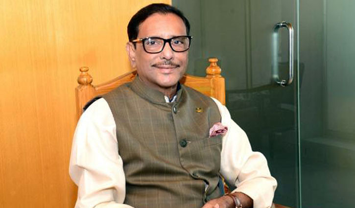 ‘বিএনপি’র অনুপস্থিতিতে বেড়েছে আ.লীগের মনোনয়ন প্রত্যাশী’ ‘বিএনপি’র অনুপস্থিতিতে বেড়েছে আ.লীগের মনোনয়ন প্রত্যাশী’