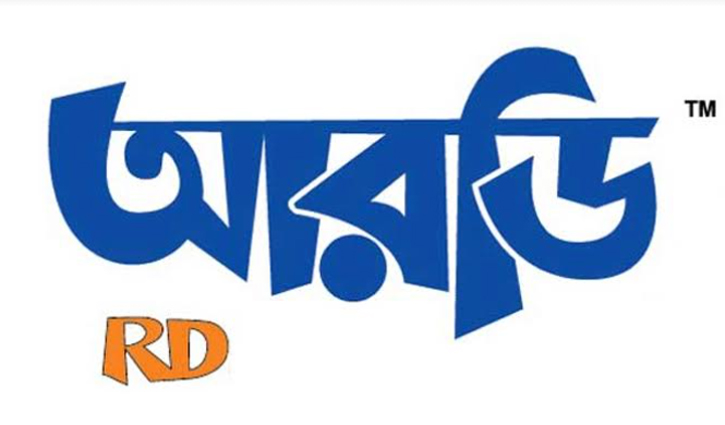 ৮ লাখ শেয়ার কিনবেন আরডি ফুডের পরিচালক ৮ লাখ শেয়ার কিনবেন আরডি ফুডের পরিচালক