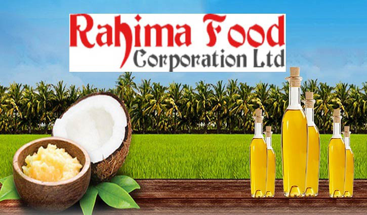 দরপতনের শীর্ষে রহিমা ফুড দরপতনের শীর্ষে রহিমা ফুড