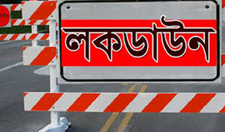 লকডাউন ৭ দিন বাড়িয়ে প্রজ্ঞাপন জারি লকডাউন ৭ দিন বাড়িয়ে প্রজ্ঞাপন জারি