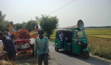 দ্রুত ধান কাটার জন্য হাকালুকিতে মাইকিং দ্রুত ধান কাটার জন্য হাকালুকিতে মাইকিং
