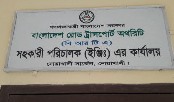 যেখানে পথে পথে দালাল, পদে পদে ঘুষ যেখানে পথে পথে দালাল, পদে পদে ঘুষ
