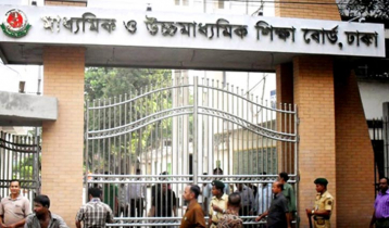 ২৭ জুন থেকে এইচএসসি ফরম পূরণ শুরু ২৭ জুন থেকে এইচএসসি ফরম পূরণ শুরু