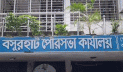 বসুরহাট পৌরসভায় ১৪৪ ধারা জারি