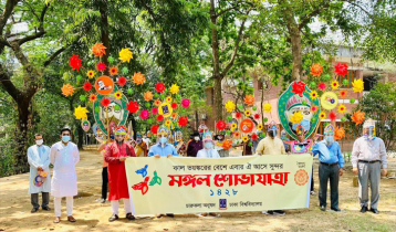 চারুকলায় প্রতীকী পহেলা বৈশাখ চারুকলায় প্রতীকী পহেলা বৈশাখ