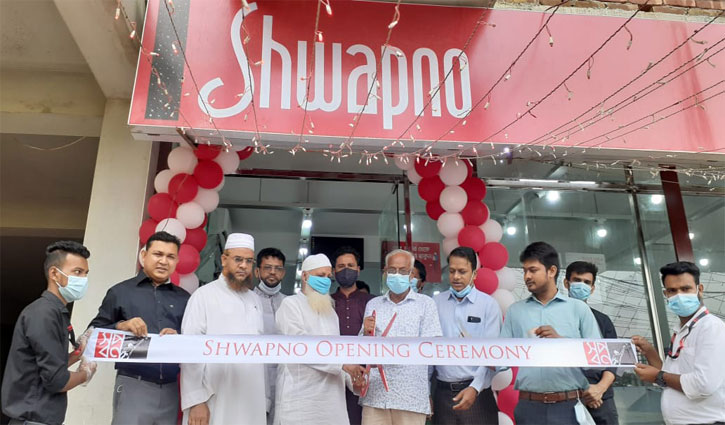 ‘স্বপ্ন’ এখন খাঁ পাড়া রোডে ‘স্বপ্ন’ এখন খাঁ পাড়া রোডে