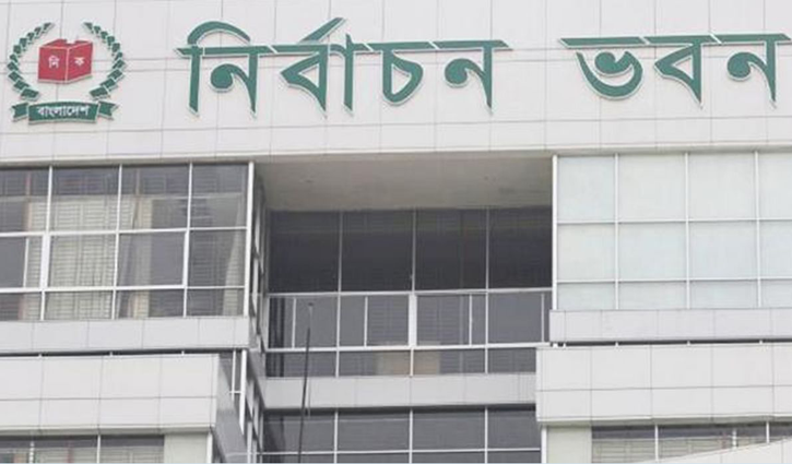 লক্ষ্মীপুর-২ আসনে উপ-নির্বাচন ২১ জুন লক্ষ্মীপুর-২ আসনে উপ-নির্বাচন ২১ জুন