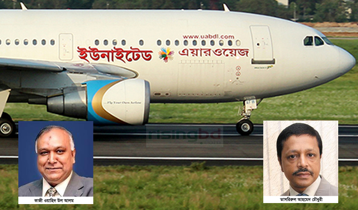ইউনাইটেডের পাশে থাকতে চান তাসবিরুল, আগ্রহ নেই পর্ষদের ইউনাইটেডের পাশে থাকতে চান তাসবিরুল, আগ্রহ নেই পর্ষদের