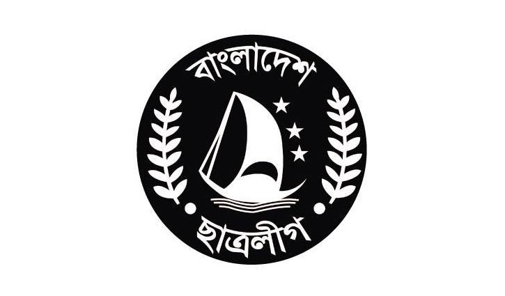 ময়মনসিংহ জেলা ছাত্রলীগের কমিটি বিলুপ্ত ময়মনসিংহ জেলা ছাত্রলীগের কমিটি বিলুপ্ত