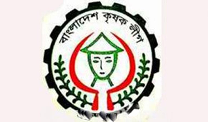 কোটালীপাড়া কৃষক লীগের কমিটির বিষয়ে তদন্ত কমিটি কোটালীপাড়া কৃষক লীগের কমিটির বিষয়ে তদন্ত কমিটি