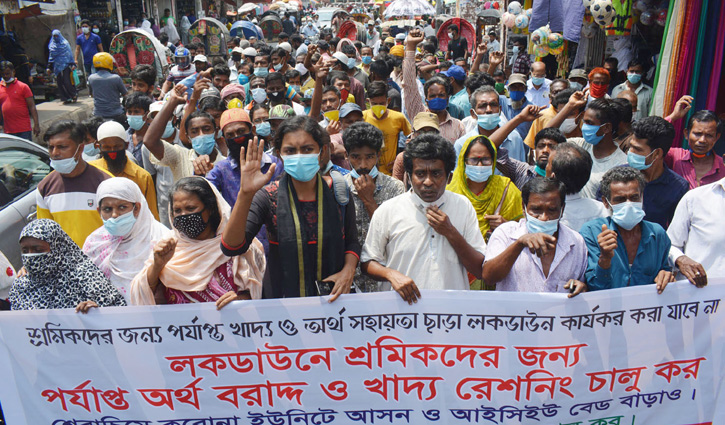 বরিশালে লকডাউনে শ্রমিকদের খাদ্য ও অর্থ সহায়তা দাবি বরিশালে লকডাউনে শ্রমিকদের খাদ্য ও অর্থ সহায়তা দাবি