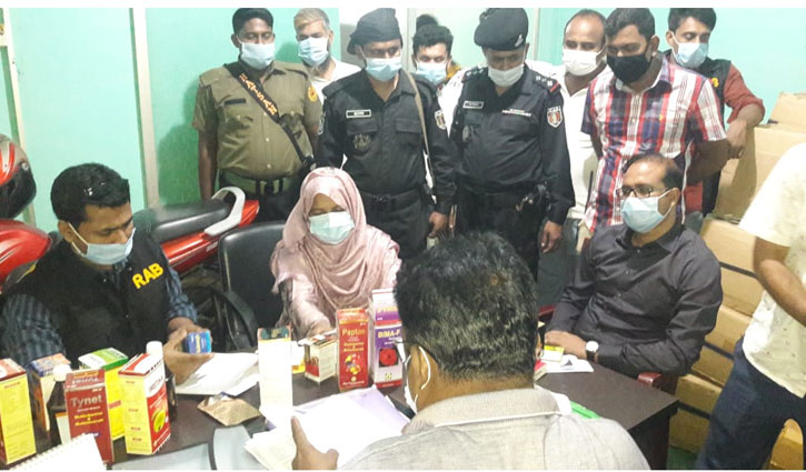 অনুমোদনহীন ওষুধ উৎপাদন করায় লাখ টাকা জরিমানা অনুমোদনহীন ওষুধ উৎপাদন করায় লাখ টাকা জরিমানা