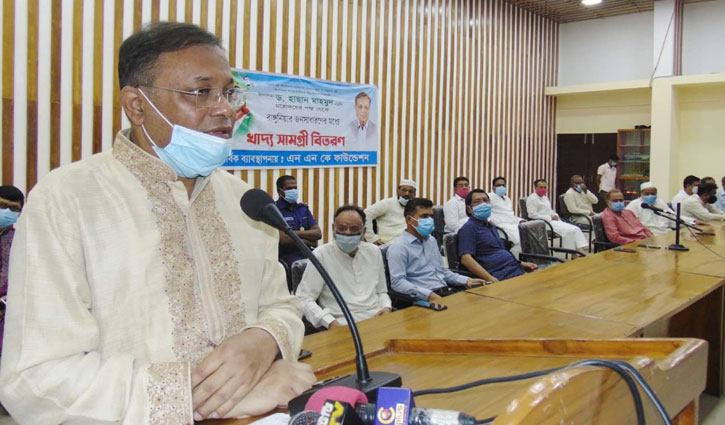 ‘বিএনপির নেতাদের টেলিভিশনে দেখা গেলেও জনগণের পাশে নেই’ ‘বিএনপির নেতাদের টেলিভিশনে দেখা গেলেও জনগণের পাশে নেই’