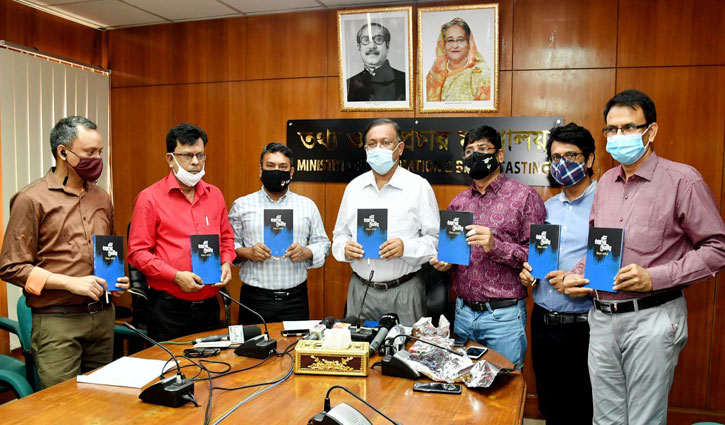 ‘যে যত শক্তিশালী হোক না কেন, সত্য সংবাদ প্রকাশ হওয়া প্রয়োজন’ ‘যে যত শক্তিশালী হোক না কেন, সত্য সংবাদ প্রকাশ হওয়া প্রয়োজন’