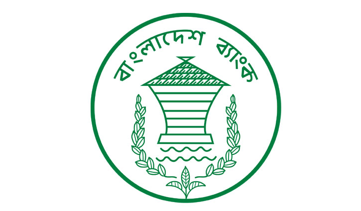 কুরিয়ার সার্ভিসের অর্থের লেনদেন ব্যাংকে করা যাবে কুরিয়ার সার্ভিসের অর্থের লেনদেন ব্যাংকে করা যাবে