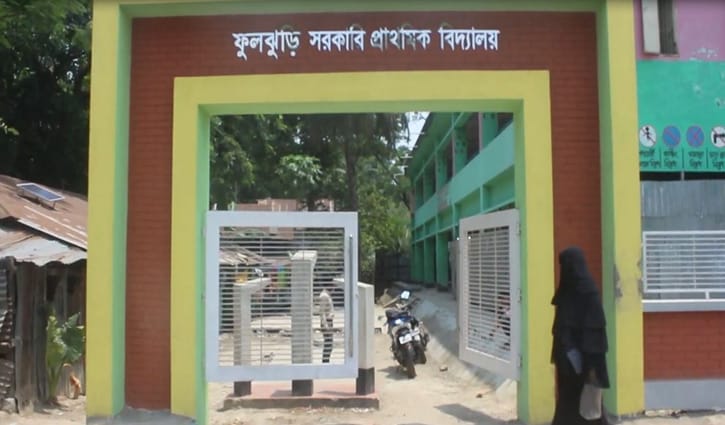 বরগুনায় শিক্ষা অফিসের কোটি টাকা লোপাটের অভিযোগ বরগুনায় শিক্ষা অফিসের কোটি টাকা লোপাটের অভিযোগ