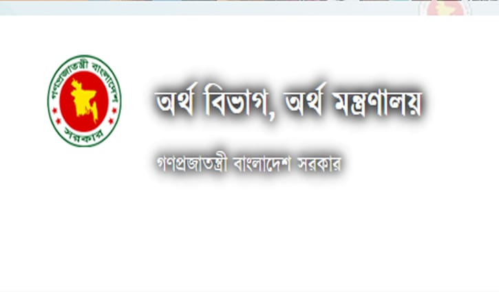 চীনের টিকা আমদানিতে বিটুজি চুক্তির সুপারিশ চীনের টিকা আমদানিতে বিটুজি চুক্তির সুপারিশ
