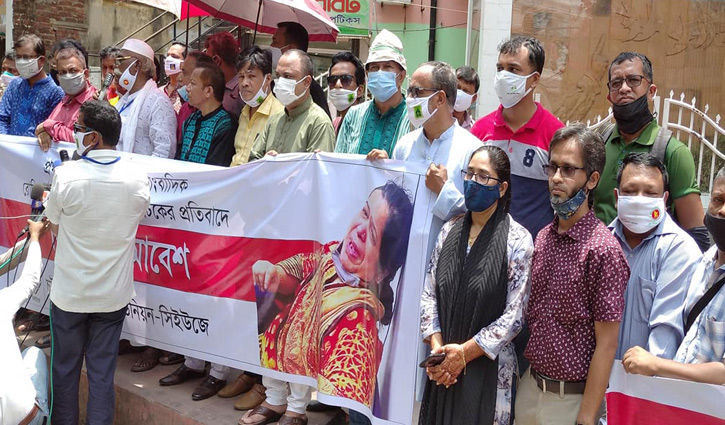 সমাবেশ-মানববন্ধনে সাংবাদিক রোজিনার মামলা প্রত্যাহার দাবি সমাবেশ-মানববন্ধনে সাংবাদিক রোজিনার মামলা প্রত্যাহার দাবি