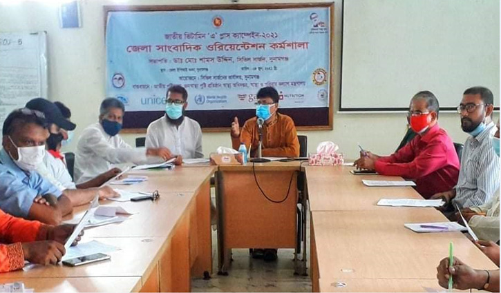 সুনামগঞ্জে ৪ লাখ শিশুর ‘এ’ ক্যাপসুল খাওয়ানোর লক্ষ্যমাত্রা সুনামগঞ্জে ৪ লাখ শিশুর ‘এ’ ক্যাপসুল খাওয়ানোর লক্ষ্যমাত্রা