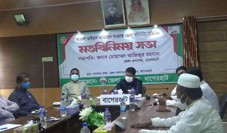 বাগেরহাটে ১ দিনে শনাক্ত ৪৩, মৃত্যু ২ বাগেরহাটে ১ দিনে শনাক্ত ৪৩, মৃত্যু ২