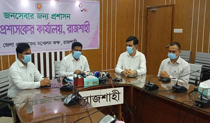 রাজশাহীর লকডাউন বাড়লো ৩০ জুন পর্যন্ত রাজশাহীর লকডাউন বাড়লো ৩০ জুন পর্যন্ত