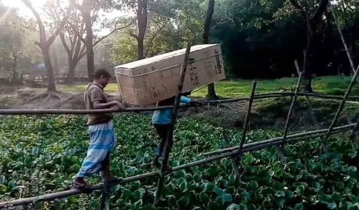 ওয়ালটনের ফ্রিজ কাঁধে সাঁকো পেরোলেন ভ্যানচালক, পেলেন পুরস্কার ওয়ালটনের ফ্রিজ কাঁধে সাঁকো পেরোলেন ভ্যানচালক, পেলেন পুরস্কার