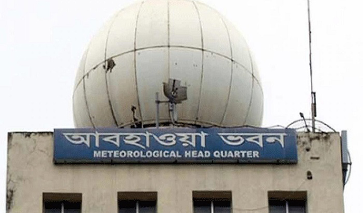 পাঁচ বিভাগে কালবৈশাখী ঝড়ের শঙ্কা পাঁচ বিভাগে কালবৈশাখী ঝড়ের শঙ্কা