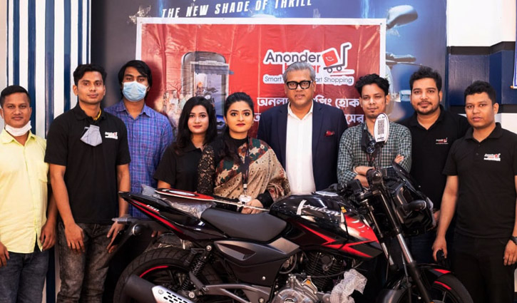 ৪০ দিনের মধ্যে বাইক ডেলিভারি দিচ্ছে আনন্দের বাজার ৪০ দিনের মধ্যে বাইক ডেলিভারি দিচ্ছে আনন্দের বাজার