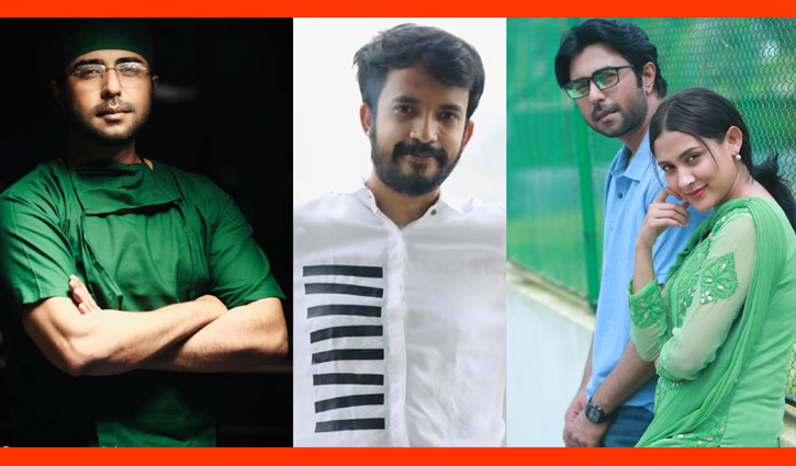 আবারো একসঙ্গে তারা তিনজন আবারো একসঙ্গে তারা তিনজন