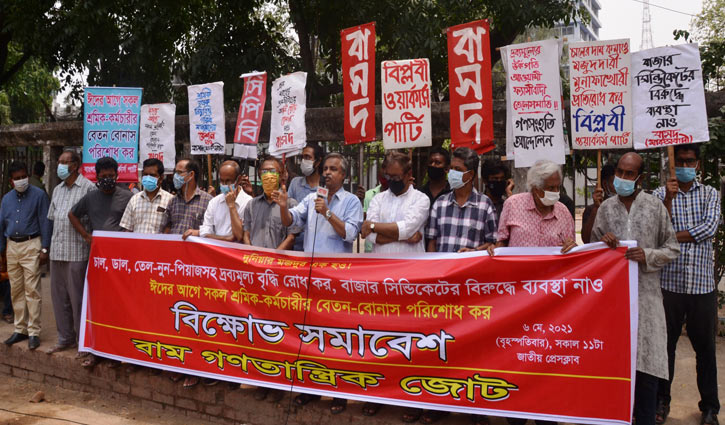 ‘করোনায় আয় কমেছে ৭৮ শতাংশ পরিবারের’ ‘করোনায় আয় কমেছে ৭৮ শতাংশ পরিবারের’