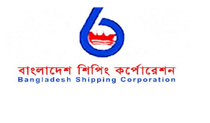 বাংলাদেশ শিপিং করপোরেশনের আয় ২২ শতাংশ কমেছে বাংলাদেশ শিপিং করপোরেশনের আয় ২২ শতাংশ কমেছে