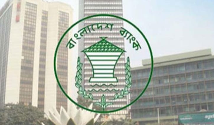 কৃষিঋণের সুদহার কমিয়ে ৮ শতাংশ নির্ধারণ কৃষিঋণের সুদহার কমিয়ে ৮ শতাংশ নির্ধারণ