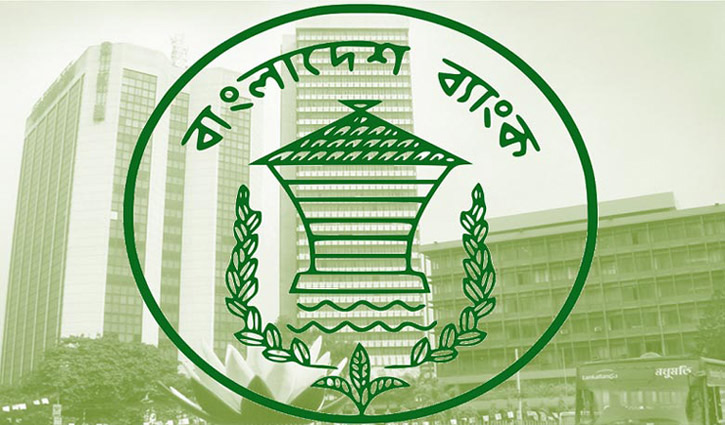 সীমিত পরিসরে চলবে ব্যাংক, লেনদেন ৪ ঘণ্টা সীমিত পরিসরে চলবে ব্যাংক, লেনদেন ৪ ঘণ্টা