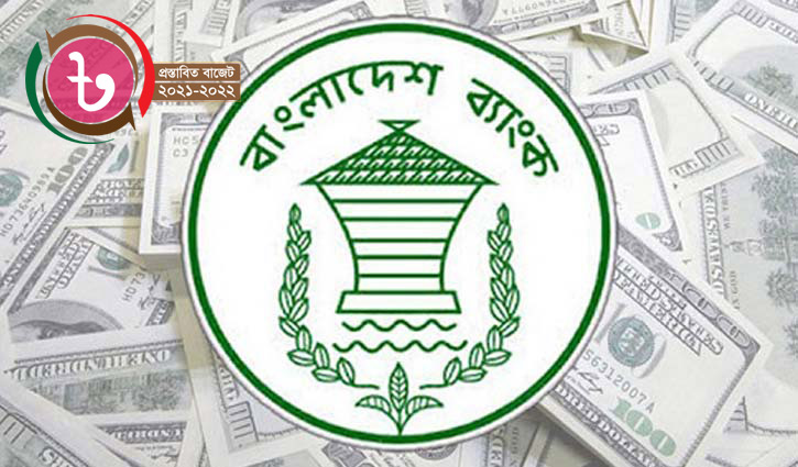 আগামী অর্থবছরে রিজার্ভ ৪৮ বিলিয়ন ডলার ছাড়াবে আগামী অর্থবছরে রিজার্ভ ৪৮ বিলিয়ন ডলার ছাড়াবে