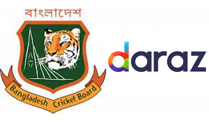 বাংলাদেশ জাতীয় দলের স্পন্সর দারাজ বাংলাদেশ জাতীয় দলের স্পন্সর দারাজ