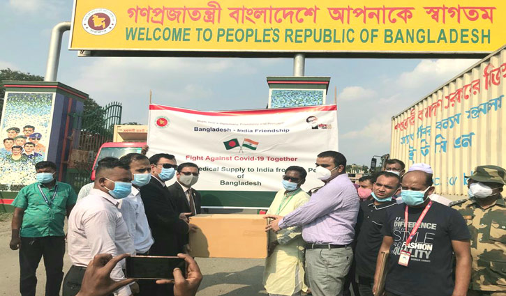 ভারতে ওষুধ ও চিকিৎসা সামগ্রীর দ্বিতীয় চালান পাঠাল বাংলাদেশ ভারতে ওষুধ ও চিকিৎসা সামগ্রীর দ্বিতীয় চালান পাঠাল বাংলাদেশ