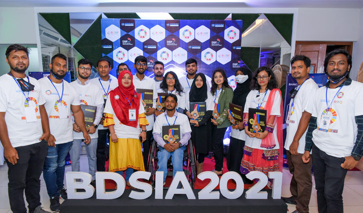 বাংলাদেশ ডিজিটাল সোশ্যাল ইনোভেশন অ্যাওয়ার্ড-২০২১ পুরস্কার বিতরণী