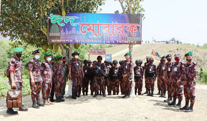 ঈদের দিনে দুর্গম পাহাড়ে বিজিবি মহাপরিচালক ঈদের দিনে দুর্গম পাহাড়ে বিজিবি মহাপরিচালক