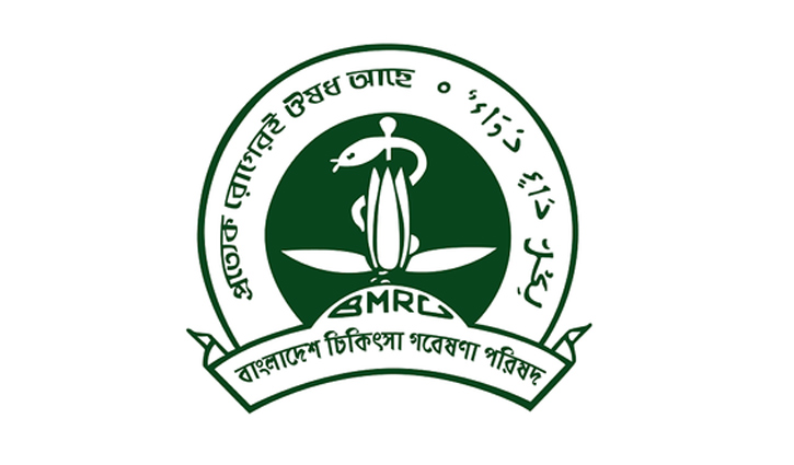 বাংলাদেশ চিকিৎসা গবেষণা পরিষদে চাকরির সুযোগ বাংলাদেশ চিকিৎসা গবেষণা পরিষদে চাকরির সুযোগ