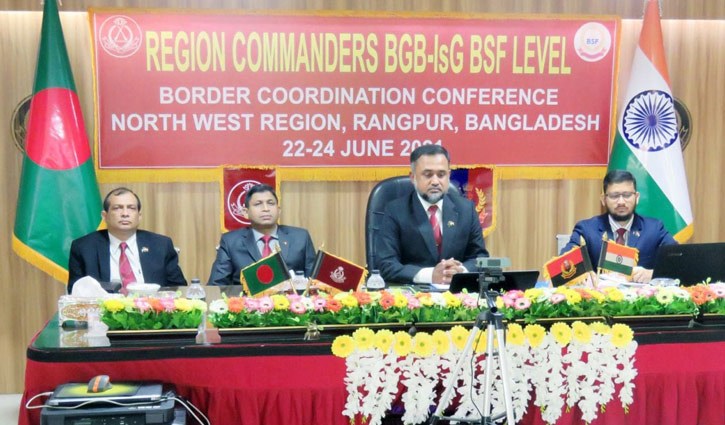 সীমান্ত সমন্বয় সম্মেলন সমাপ্ত