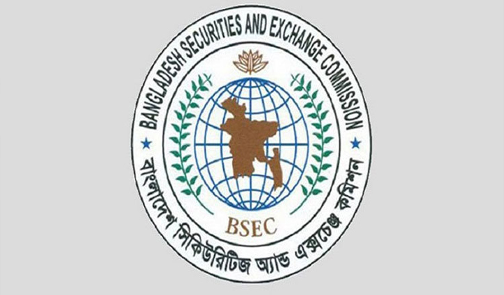 পুঁজিবাজার মধ্যস্থতাকারীদের পুরস্কার দেবে বিএসইসি পুঁজিবাজার মধ্যস্থতাকারীদের পুরস্কার দেবে বিএসইসি