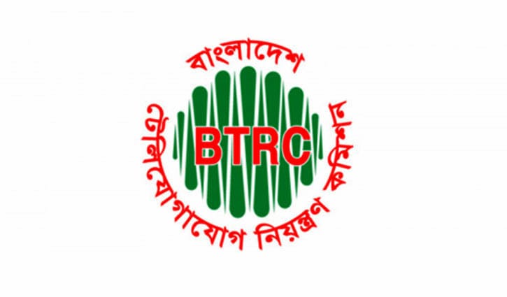 বিটিআরসিতে বিভিন্ন পদে চাকরি বিটিআরসিতে বিভিন্ন পদে চাকরি