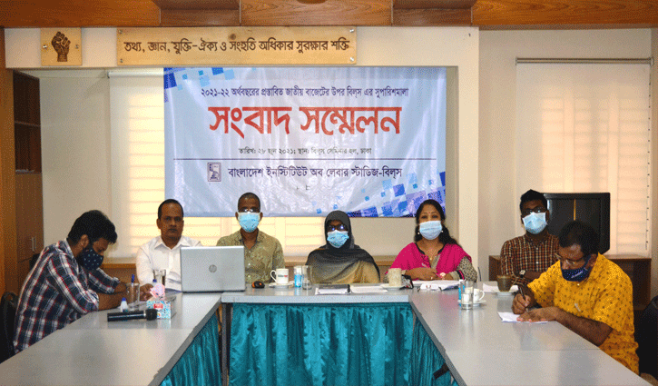 বাজেটে শ্রমজীবী মানুষের জন্য বরাদ্দ বৃদ্ধির আহ্বান বাজেটে শ্রমজীবী মানুষের জন্য বরাদ্দ বৃদ্ধির আহ্বান