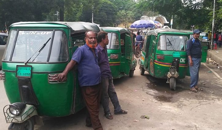 ঈদের ছুটিতে রাস্তায় স্বেচ্ছাচারী সিএনজি চালকরা ঈদের ছুটিতে রাস্তায় স্বেচ্ছাচারী সিএনজি চালকরা