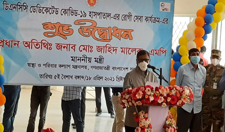 দেশের বৃহত্তর করোনা হাসপাতাল উদ্বোধন দেশের বৃহত্তর করোনা হাসপাতাল উদ্বোধন