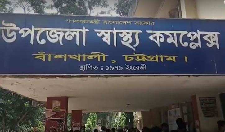 বাঁশখালীতে সংঘর্ষে নিহতের সংখ্যা বেড়ে ৫ বাঁশখালীতে সংঘর্ষে নিহতের সংখ্যা বেড়ে ৫