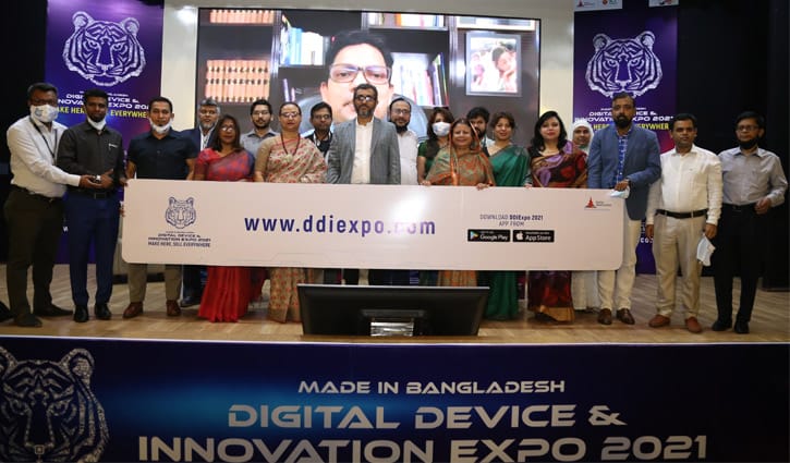 ১ এপ্রিল থেকে ডিজিটাল ডিভাইস অ্যান্ড ইনোভেশন এক্সপো ১ এপ্রিল থেকে ডিজিটাল ডিভাইস অ্যান্ড ইনোভেশন এক্সপো