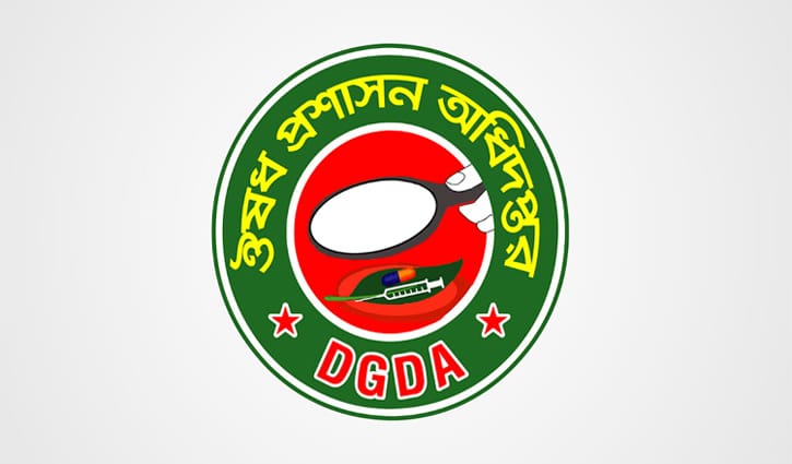 ‘সিনোভ্যাক’ ব্যবহারের অনুমোদন দিয়েছে ঔষধ প্রশাসন ‘সিনোভ্যাক’ ব্যবহারের অনুমোদন দিয়েছে ঔষধ প্রশাসন