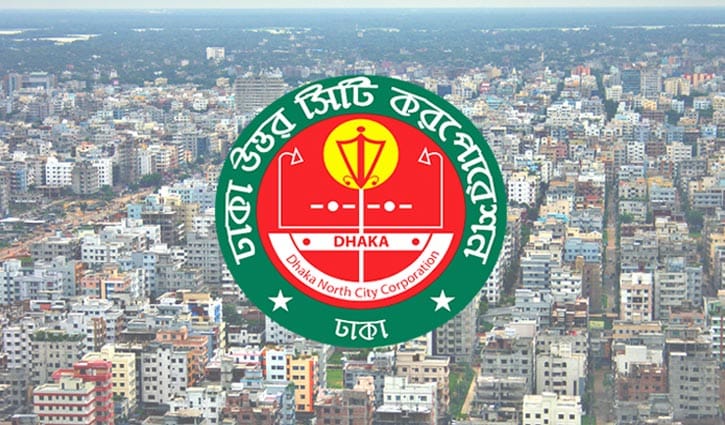 ডিএনসিসির ৫ কর্মী চাকরিচ্যুত ডিএনসিসির ৫ কর্মী চাকরিচ্যুত